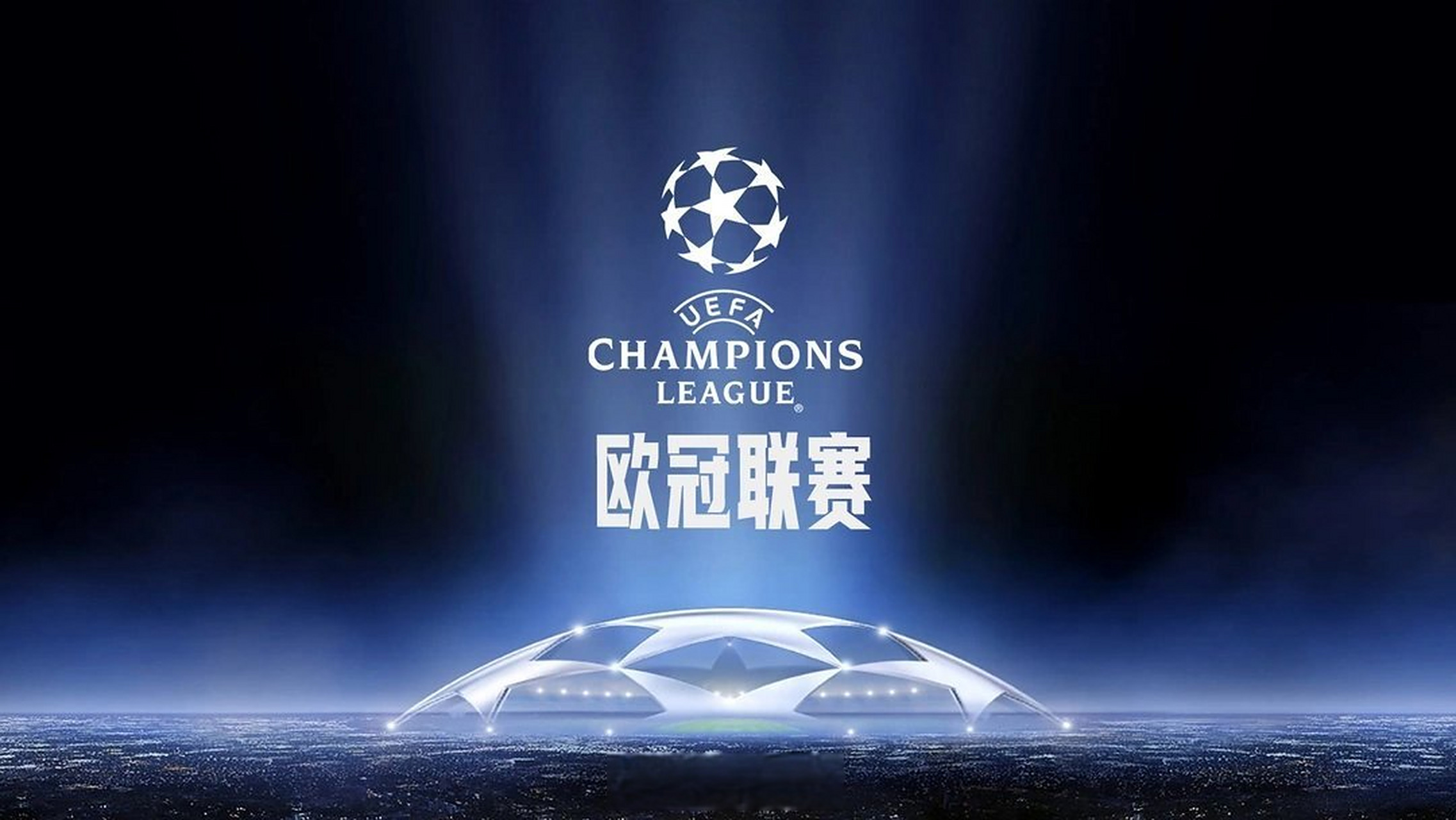 设套
