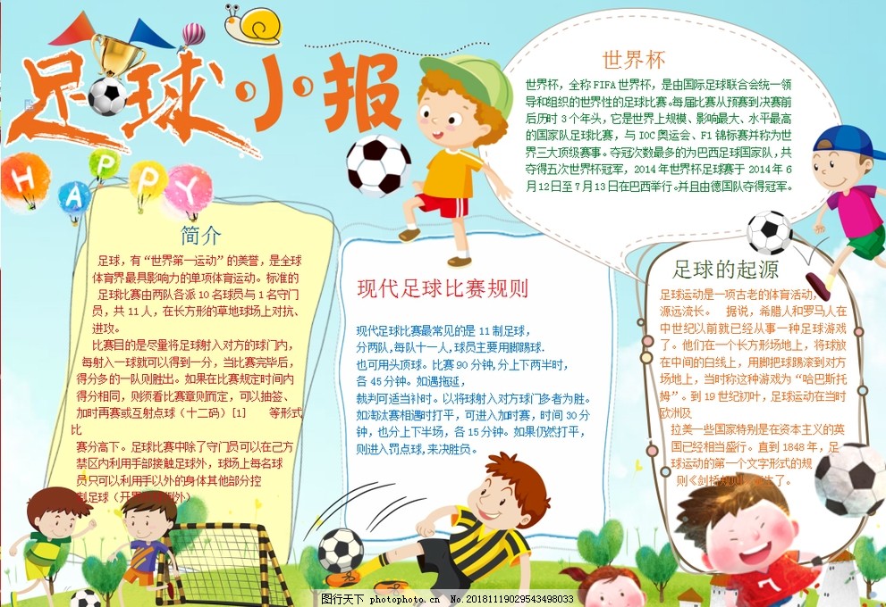 官方：国米名宿雷科巴出任委内瑞拉俱乐部塔奇拉竞技主帅（官宣：国米传奇雷科巴执教委内瑞拉塔奇拉竞技）