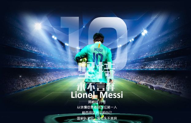 科瓦奇：阿德耶米今天的表现并不好，球员必须学会反省、认错（科瓦奇：阿德耶米今战发挥欠佳，球员须学会自省并承认错误）